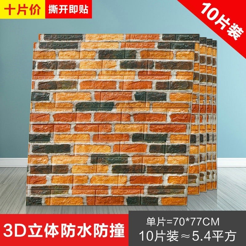 新入荷☆未使用☆50枚 70cm×77cm 厚さ3mm 背景壁