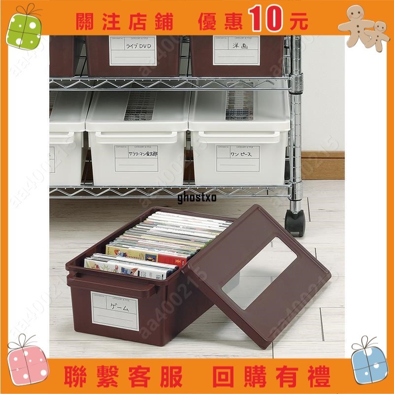蜂鳥特賣場#日本進口 CD收納盒 家用DVD收納 碟片光盤盒 漫畫專輯整理 | 蝦皮購物