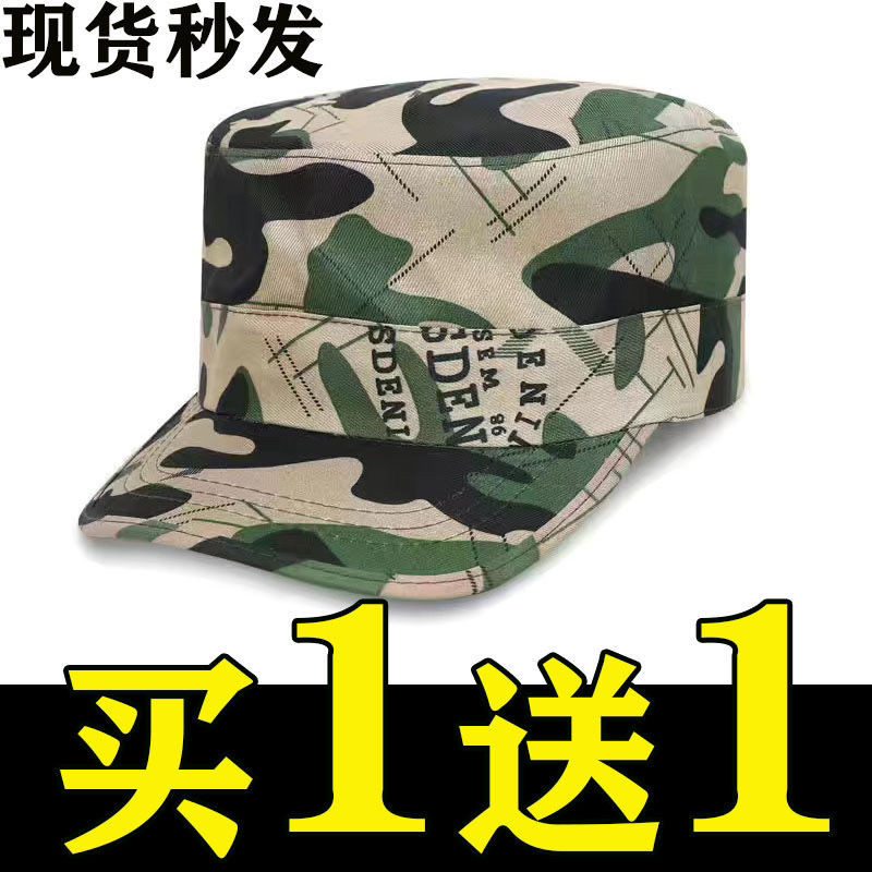 迷彩帽可調節軍訓帽子男女戶外防塵帽勞保工作帽軍迷平頂鴨舌帽子HM8A