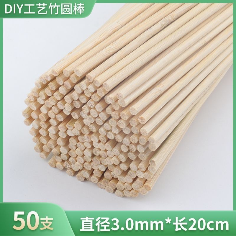 熱賣 DIY手工建築模型材料小圓棒 竹木棒 竹子圓木棍 竹棒 竹簽 細竹棍 製作模型材料478 | 蝦皮購物