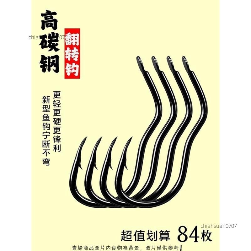 台灣出貨+統編 魚鉤 魚勾 勾 蝦鉤 蝦勾 釣魚用品 曲柄鉤 翻轉魚鉤 船釣 溪釣 自動翻轉魚鉤散裝三彎鉤新型反轉魚鉤正 | 蝦皮購物