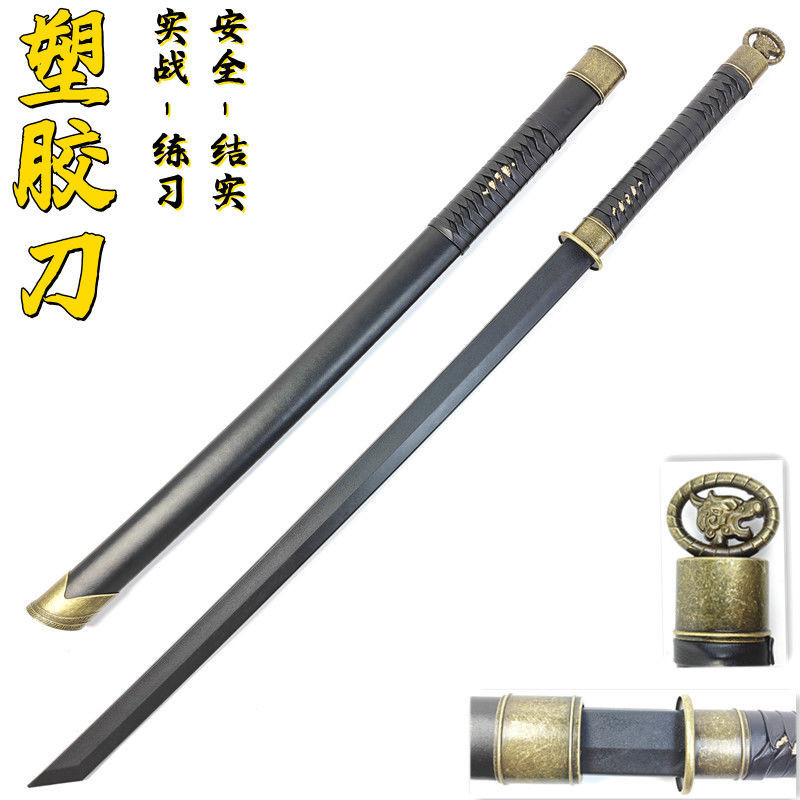 塑膠刀唐橫刀武士刃高強度訓練習冷鋼對打居合道拔刀劍道#禮物#禮品#生日禮物 | 蝦皮購物