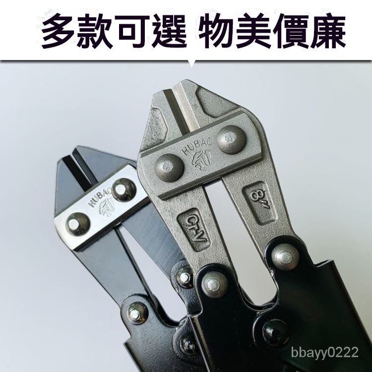 [免運]省力多功能斷線鉗剪鐵絲迷你鷹嘴鉗8寸大力鉗子鋼絲繩剪鉗鋼筋剪剝皮 電線鉗 剪線鉗 網路鉗 剝線鉗 線路鉗 鉗子 | 蝦皮購物