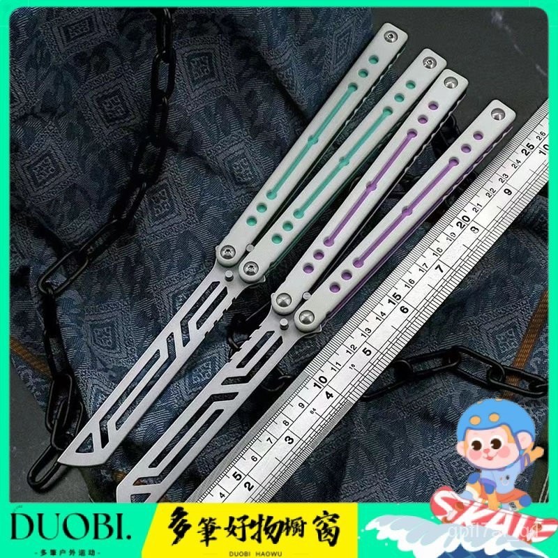 Duobi多筆-精調未開刃穗鋒鸚鵡螺海妖戰鯊鋁BB魷魚海嘯訓練習蝴蝶花式甩手刀 MVLF | 蝦皮購物