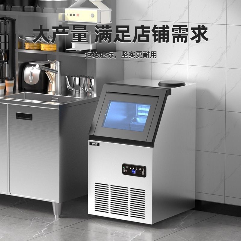 製冰機 （110V配轉壓器使用） 商用製冰機 冰塊機 北極熊商用奶茶店大容量全自動桶裝大型酒吧方塊冰機 | 蝦皮購物