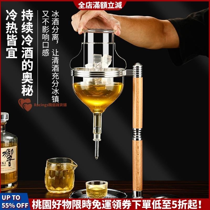 清酒酒器- 優惠推薦- 2024年4月| 蝦皮購物台灣