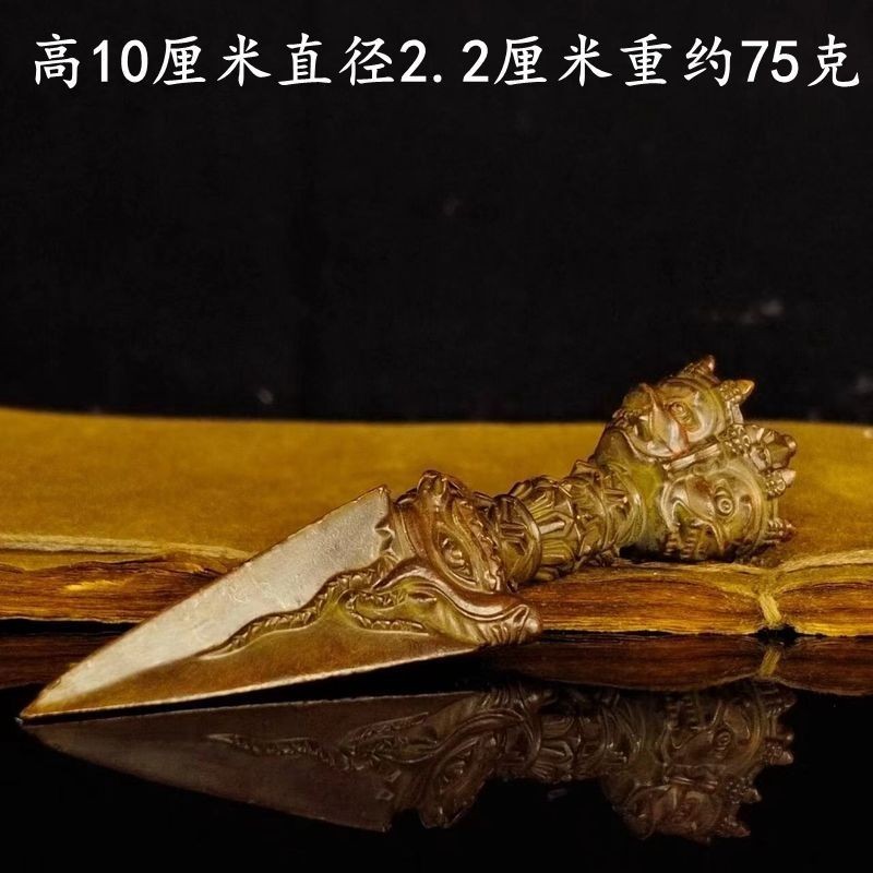 純銅法器擺件馬頭明王普巴金剛杵降魔杵藏傳五股金剛镢法器好運來 純銅法器擺件馬頭明王普巴金剛杵降魔杵藏傳五股金剛镢法器好運來