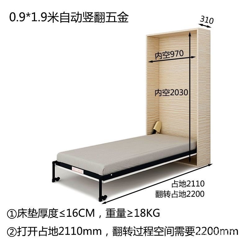 隱形床五金配件下翻床衣櫃藏墻墨菲隱形床正豎側隱藏床墻上折疊床 | 蝦皮購物