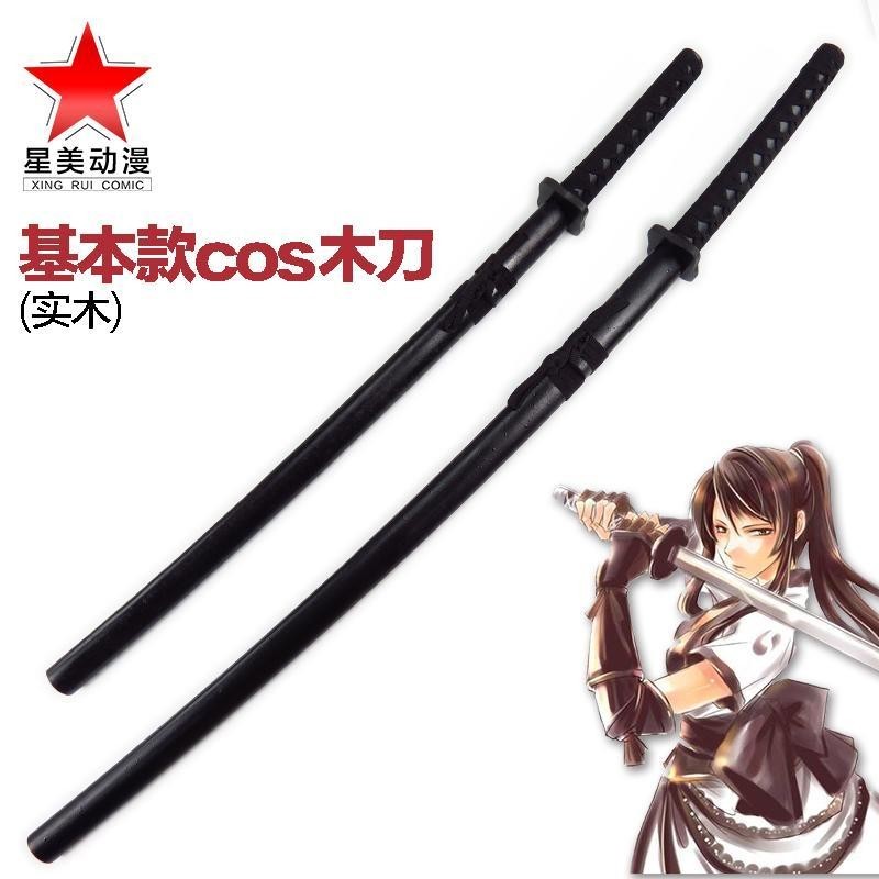 道具cos動漫影視道具表演木刀日本劍道武士木刀武術練習木刀護手可拆 | 蝦皮購物