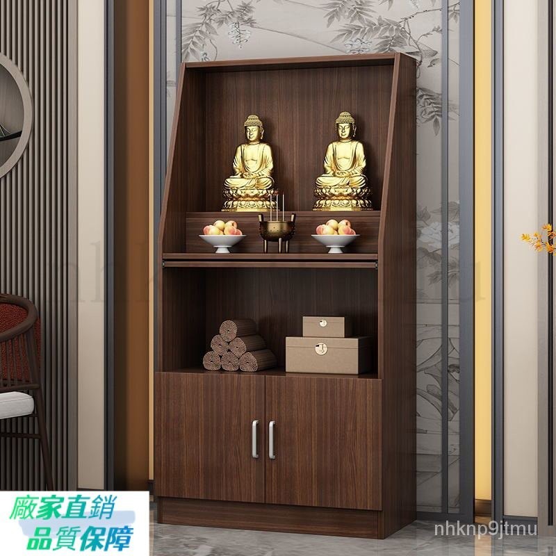 超優惠-可開發票 神龕佛龕佛櫃供桌供臺立櫃帶門神像櫃傢用壁掛式神供櫃子財神爺 1UQE | 蝦皮購物