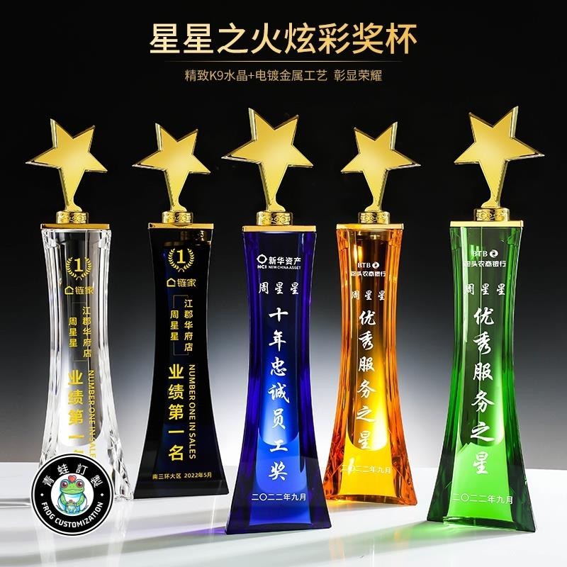 客製化 獎盃 獎座 退休禮物 獎牌 客製化獎盃 水晶獎盃 獎盃製作 獎杯 獎牌訂製 客製化獎牌 紀念品 訂製 | 蝦皮購物