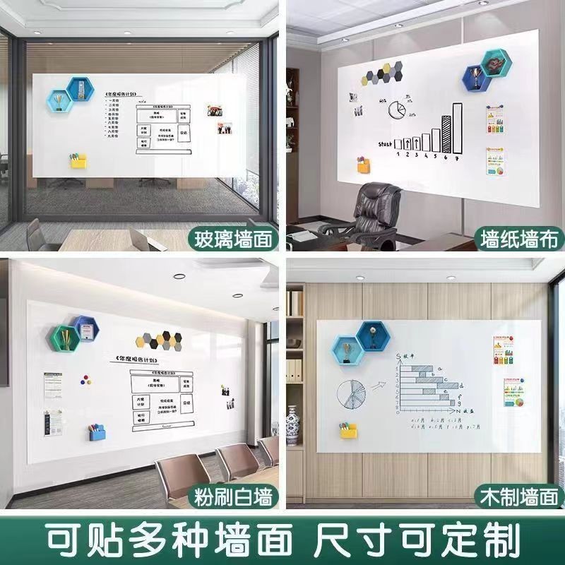 雙層磁性軟白板啞光板可投影超厚琺瑯板磁吸軟白板加厚磁性巨厚 | 蝦皮購物