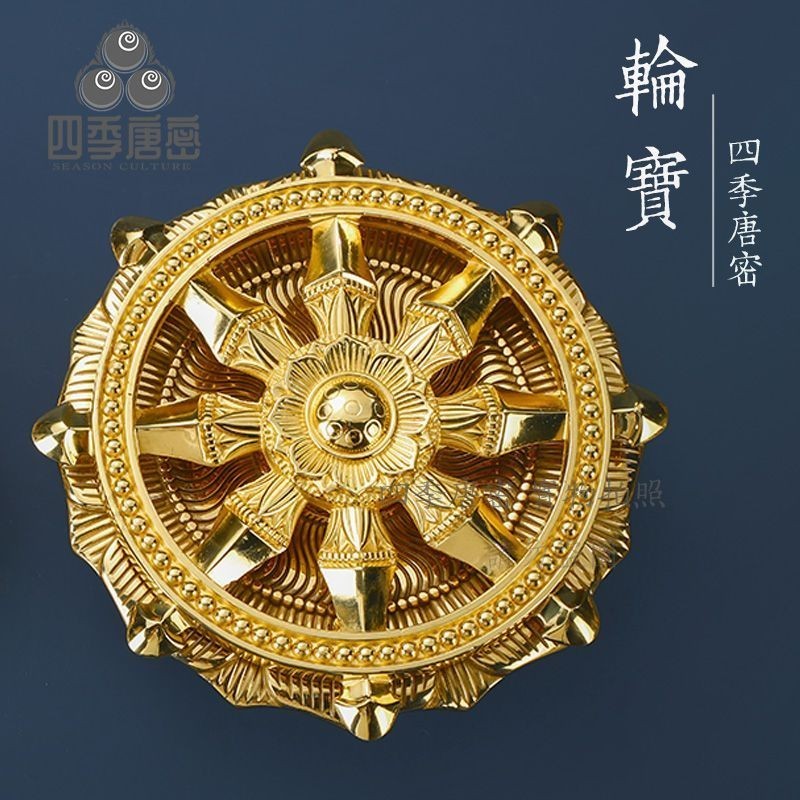 四季唐密真言宗密教法具金剛輪八鋒輪寶護摩鎮壇法器大號純銅| 蝦皮購物