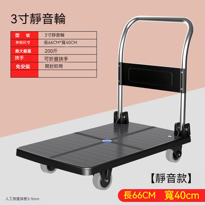拖車 小推車 拉貨手推車 手拉車 折疊輕便攜搬運傢用拖車 平闆車 推貨小拉車 WIDT | 蝦皮購物