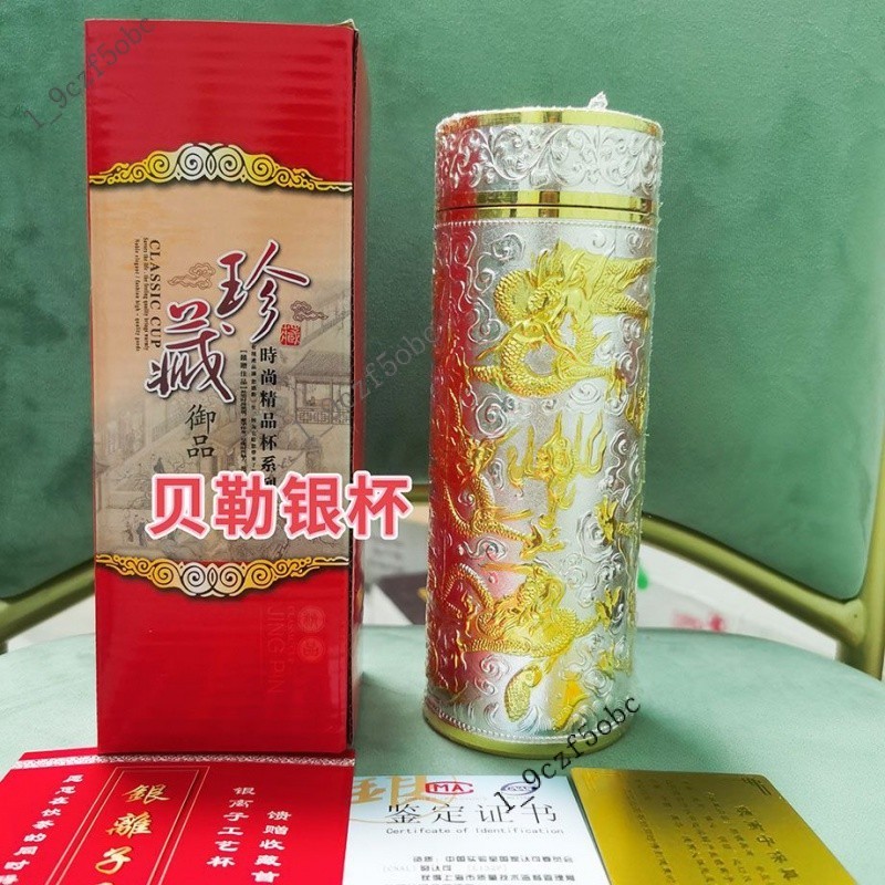 新款銀杯子999純銀保健杯內外純銀水杯全身銀養身杯純銀保溫杯
