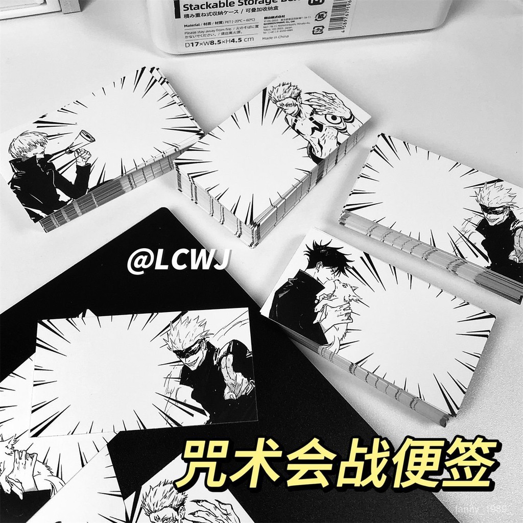 二次元動漫咒術迴戰便簽五條悟狗捲棘虎杖悠仁伏黑惠兩麵宿儺週邊 | 蝦皮購物