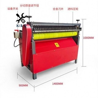 【火爆機器限時搶】分條機 多功能分條機 海綿多功能分條機 單刀橡膠切條海綿多功能分條機 無紡佈硅膠皮革瓦楞 | 蝦皮購物