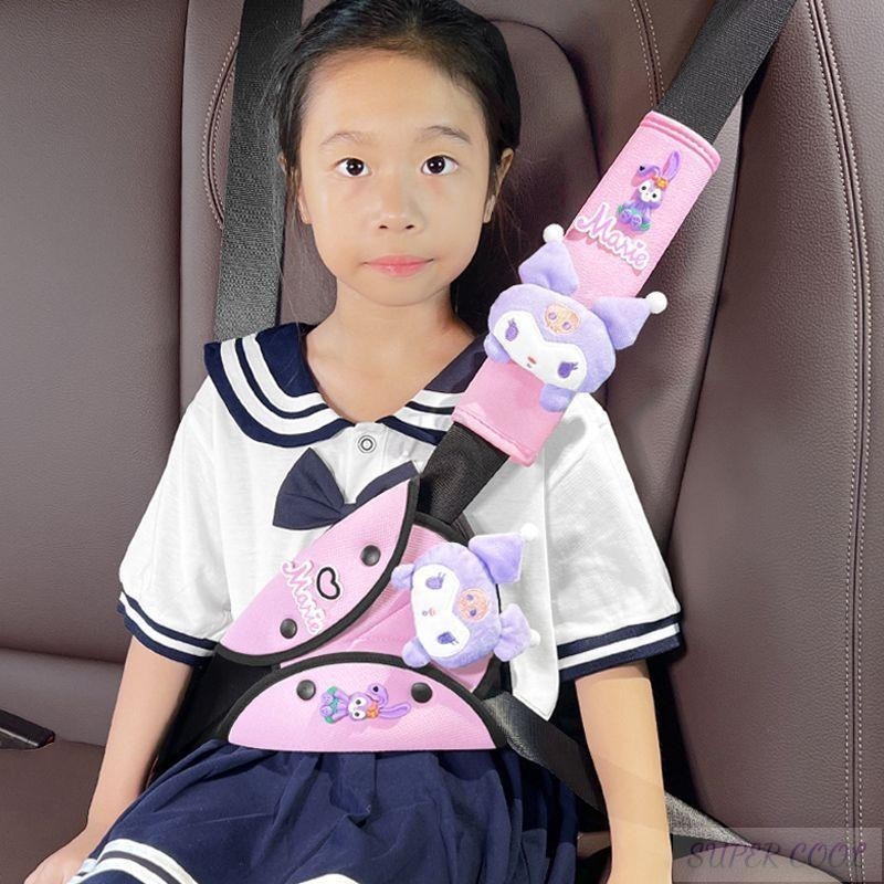 鑽石絎縫嬰兒車安全帶保護套