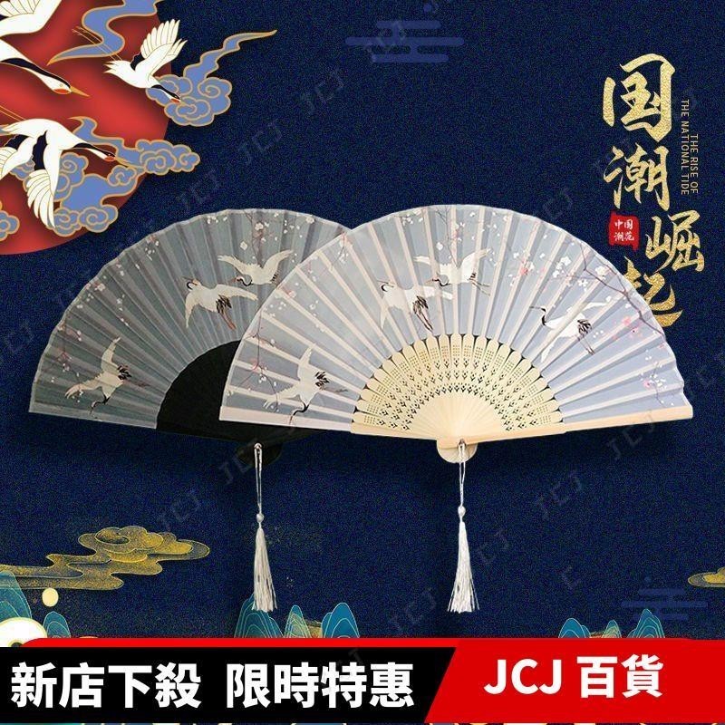 精選/免運/扇子手扇 古風折扇小扇子中國風古風女國潮複古佈夏季跳舞舞蹈折疊古裝流蘇 | 蝦皮購物