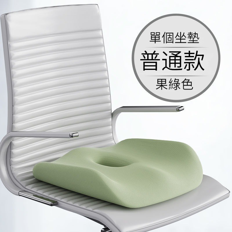 加厚坐墊美臀坐墊 乳膠坐墊 記憶坐墊 減壓坐墊 電腦椅坐墊 透氣座墊 椅子坐墊 腰墊 椅墊 | 蝦皮購物
