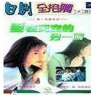 ウォーカーズ　迷子の大人たち　DVD2巻セット　江口洋介 ウォーカーズ 迷子の大人たち DVD2巻セット 江口洋介