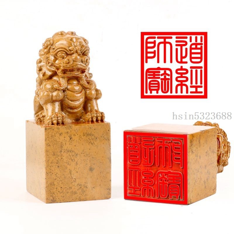 大型落款印　印材　獅子　1顆 大型落款印 印材 獅子 1顆