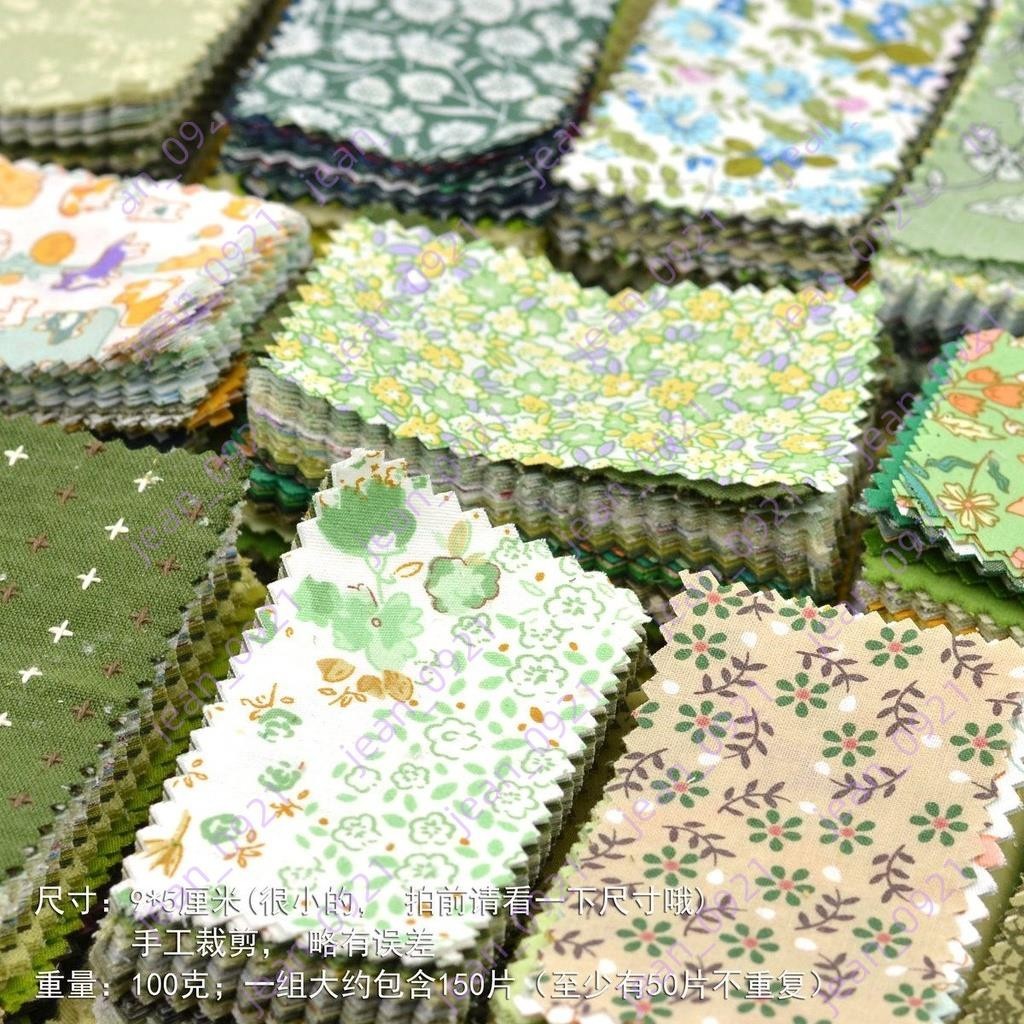 {台灣熱銷}diy拼布 碎花布 不織布 刺繡布 娃衣 布 布料 布標 手工拼布包 拼布 拼布包 拼布材料包 棉布 碎布 | 蝦皮購物