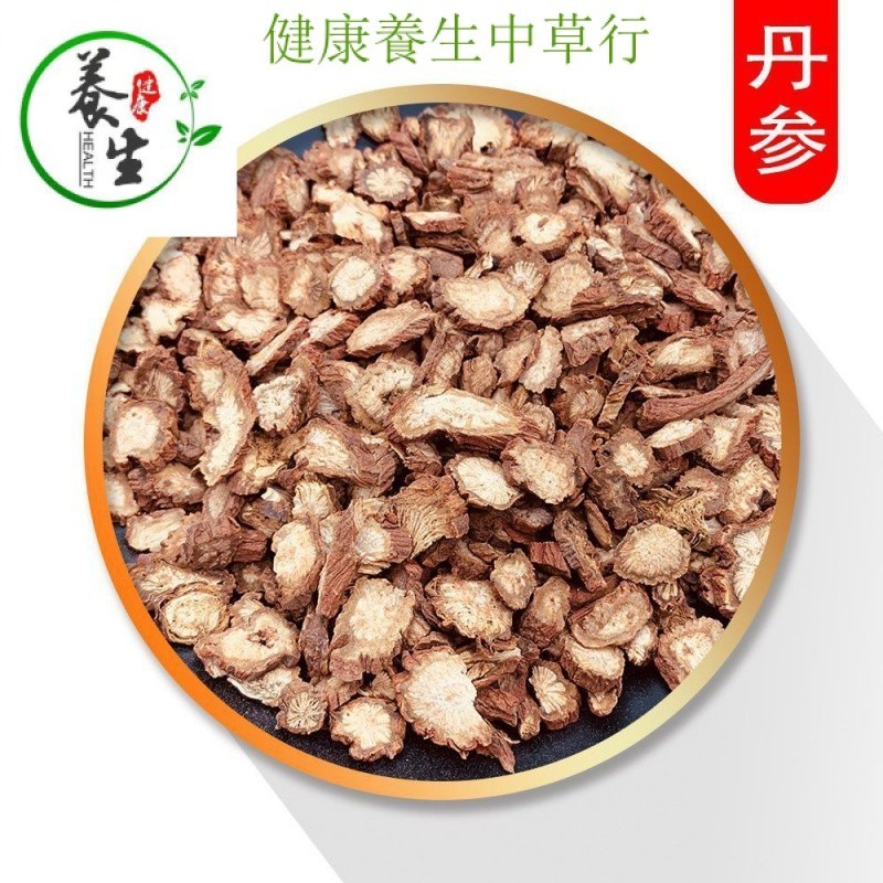 💖 丹蔘 選裝 500g 産地山東 錄建藥材棧 量大優惠 一站式埰購 藥材 中草漢方【 健康養生中草行】 | 蝦皮購物