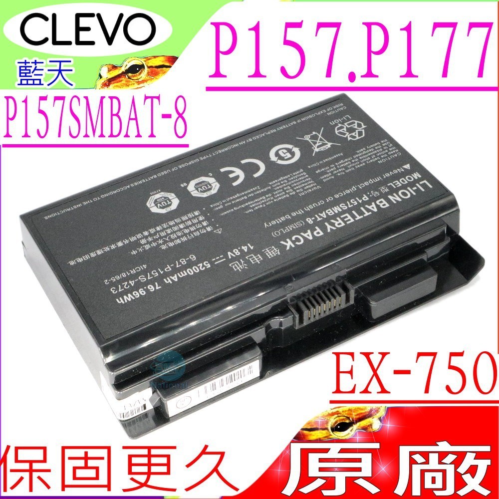 Batteria per computer portatile per Toshiba PA5043U-1BRS (10.8 V 4400