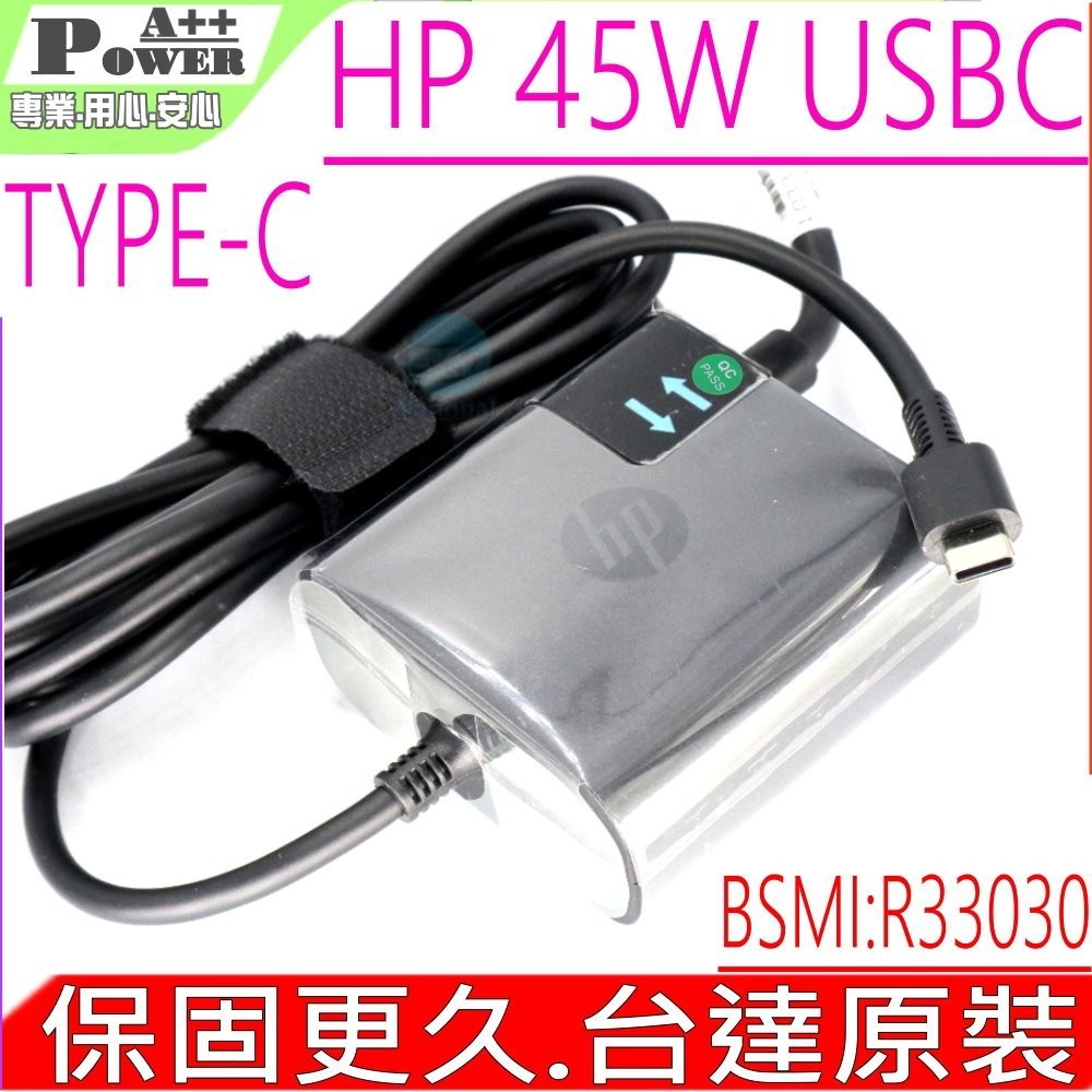 HP 45W 30W USBC 惠普原裝 TPN-LA06 TPN-LA07 TPN-CA01 PA-1450-33HP | 蝦皮購物