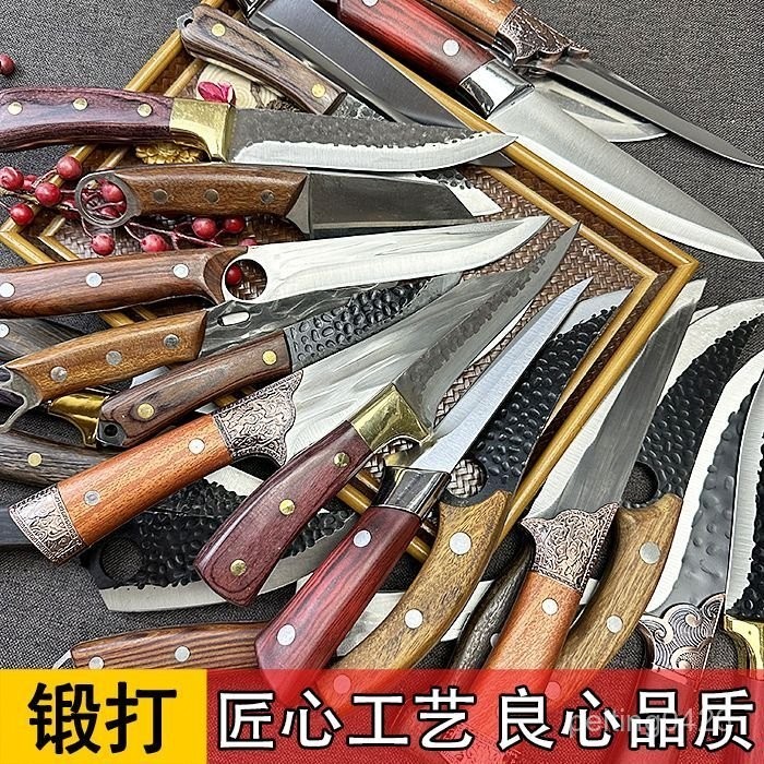 免運 德國進口庫存處理 多功能屠宰刀 剔骨刀 切肉切菜魚刀 特快鋒利分割刀 FCLD | 蝦皮購物
