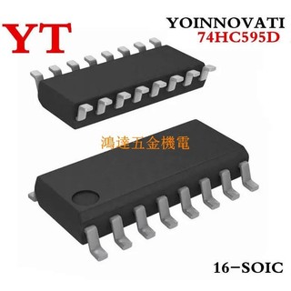 Lotto da 5 Pezzi 74HC595D 74HC595 HC595D Circuito Integrato SOIC