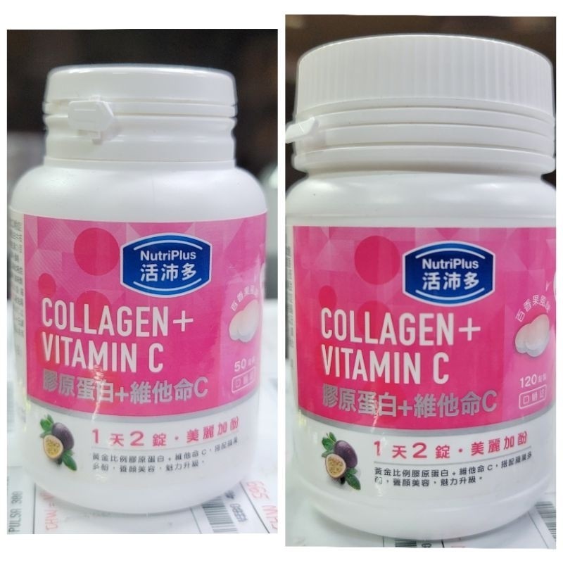 COLLAGEN DẠNG VIÊN TIỆN LỢI GIÚP DUY TRÌ ĐỘ ĐÀN HỒI CHO DA