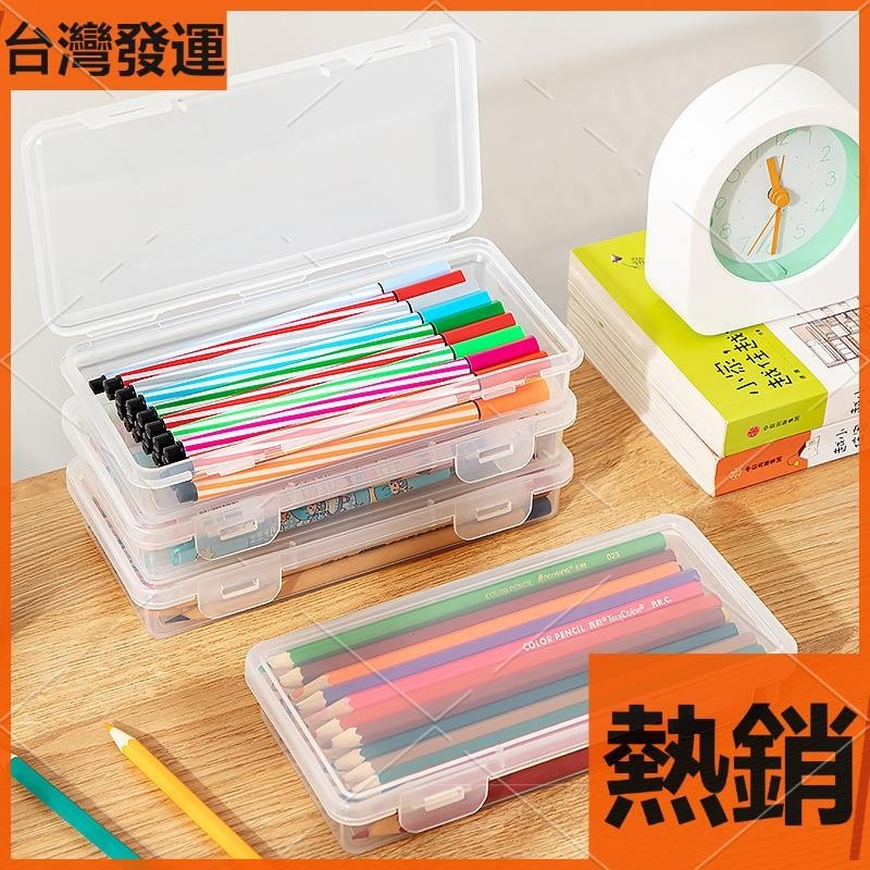 限時 特價 大容量文具盒 透明塑膠盒子 學生畫筆素描筆鉛筆盒 辦公用品整理盒 可疊加收納盒 | 蝦皮購物