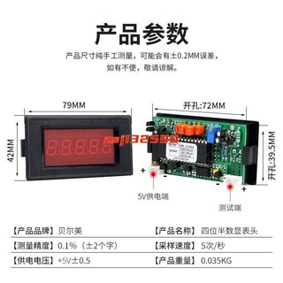 *新上爆款#5145A 四位半 4位半 高精度 LED 數顯直流電流表 DC 電流表 5145 | 蝦皮購物