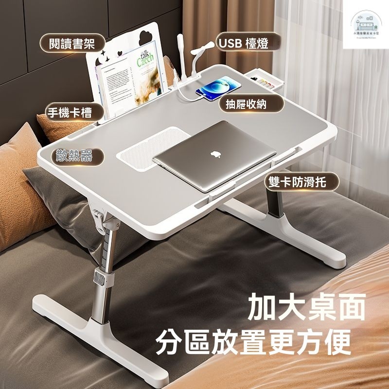 床上書桌 折疊桌 床上桌 懶人桌 床上筆電桌 閱讀桌 電腦桌 床上桌可調節高度傢用辦公宿捨學習書桌兒童冬季床上折疊小桌子 | 蝦皮購物