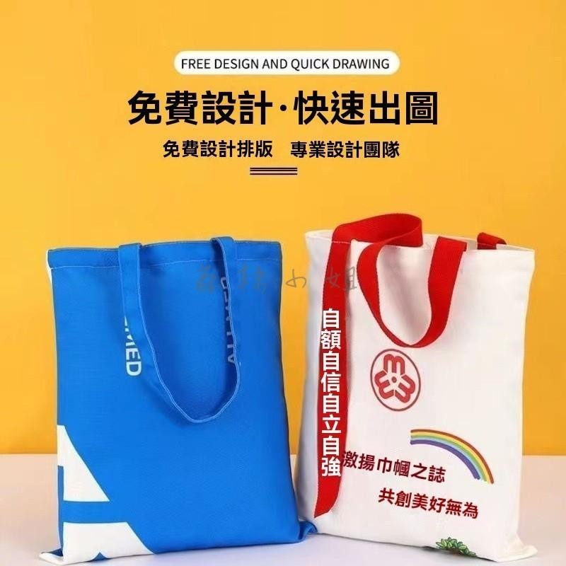 簡約輕便Logo帆布袋