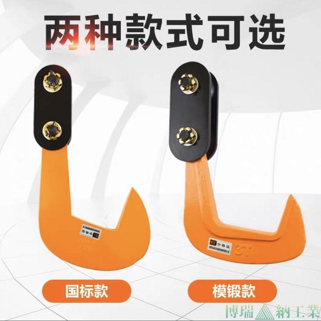 【熱銷品】PDQ起重單板吊鉗起重鉗鋼板鐵板夾具平吊板吊鉗吊裝工具大全 | 蝦皮購物
