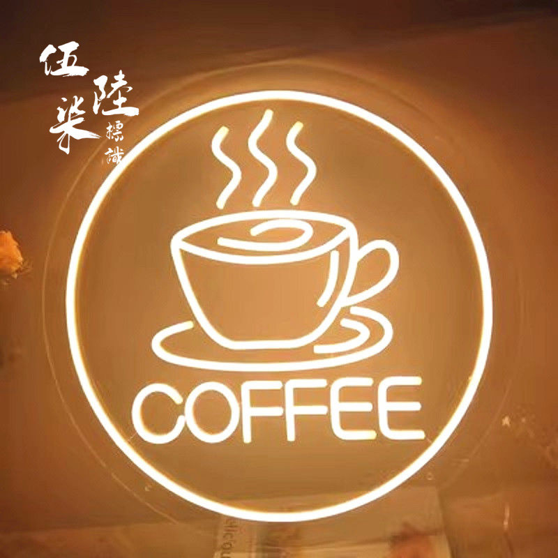 訂製客製化咖啡霓虹灯牌led 咖啡店创意发光字广告牌coffee装饰氛围灯招牌5v | 蝦皮購物