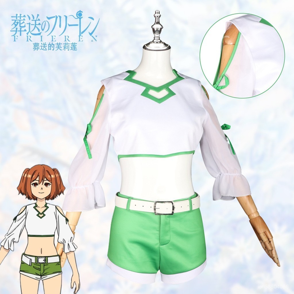 【漫藝動漫】葬送的芙莉蓮COS服拉比涅康涅衕款 動漫 服新品 cos play遊戲服夏 ️ | 蝦皮購物