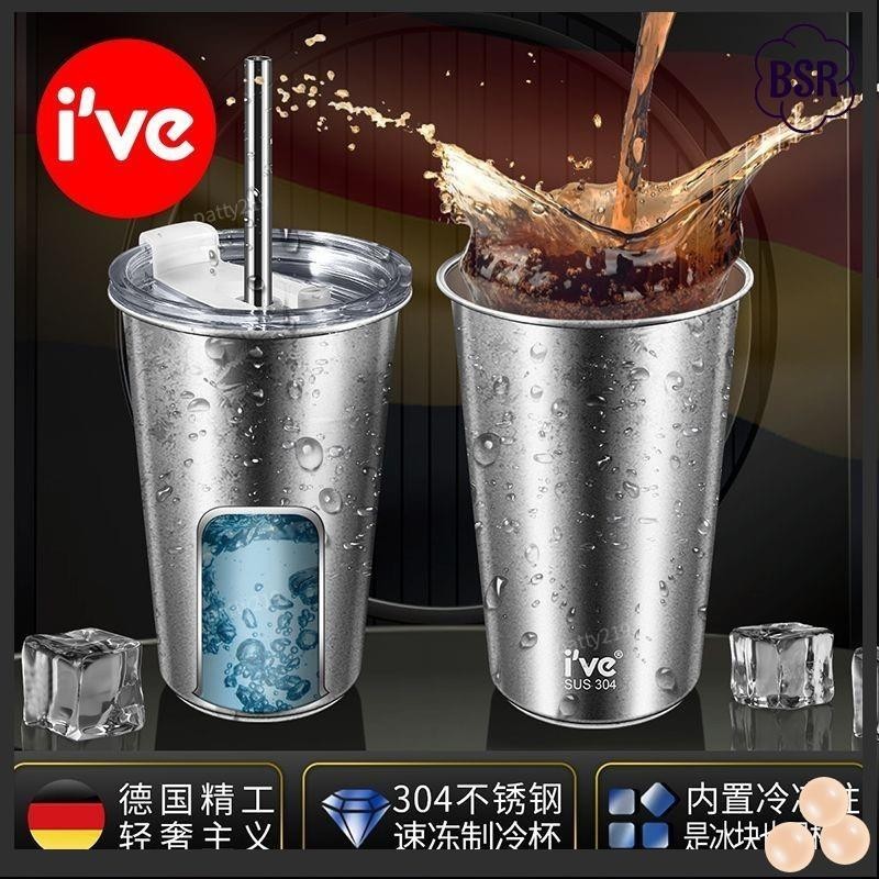 400ml 304不銹鋼冰柱制冰杯 夏天快速製冷杯冰凍冷飲速凍可樂冰鎮杯304不銹鋼便攜隨手杯子 冰鎮杯 製冰杯 冷凍杯 | 蝦皮購物