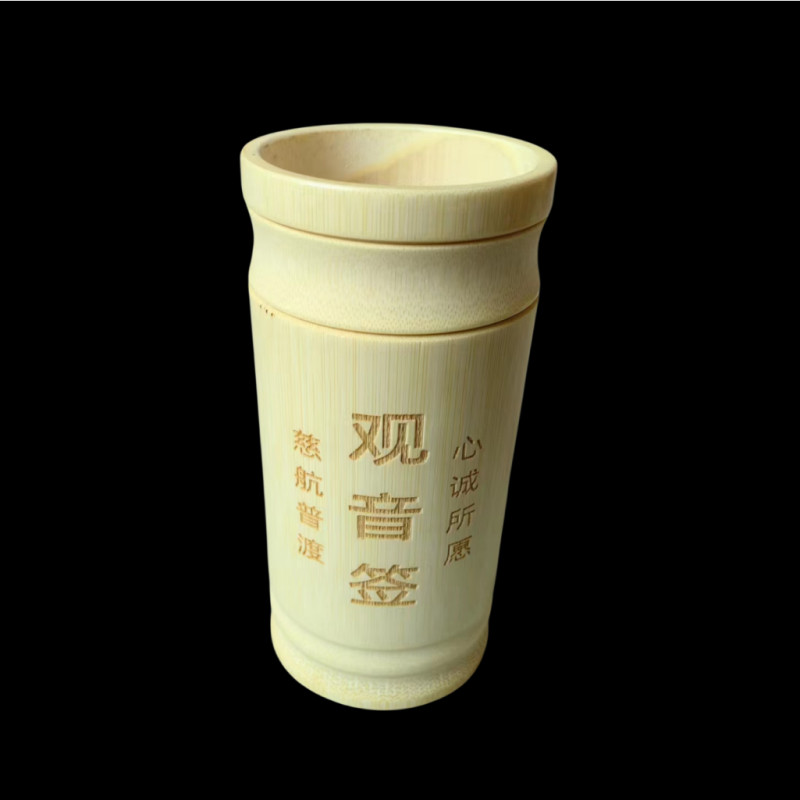 限時免運-求簽筒竹子簽桶觀音100簽財神簽鵰刻搖簽筒抽簽筒簽書竹筒竹簽 | 蝦皮購物