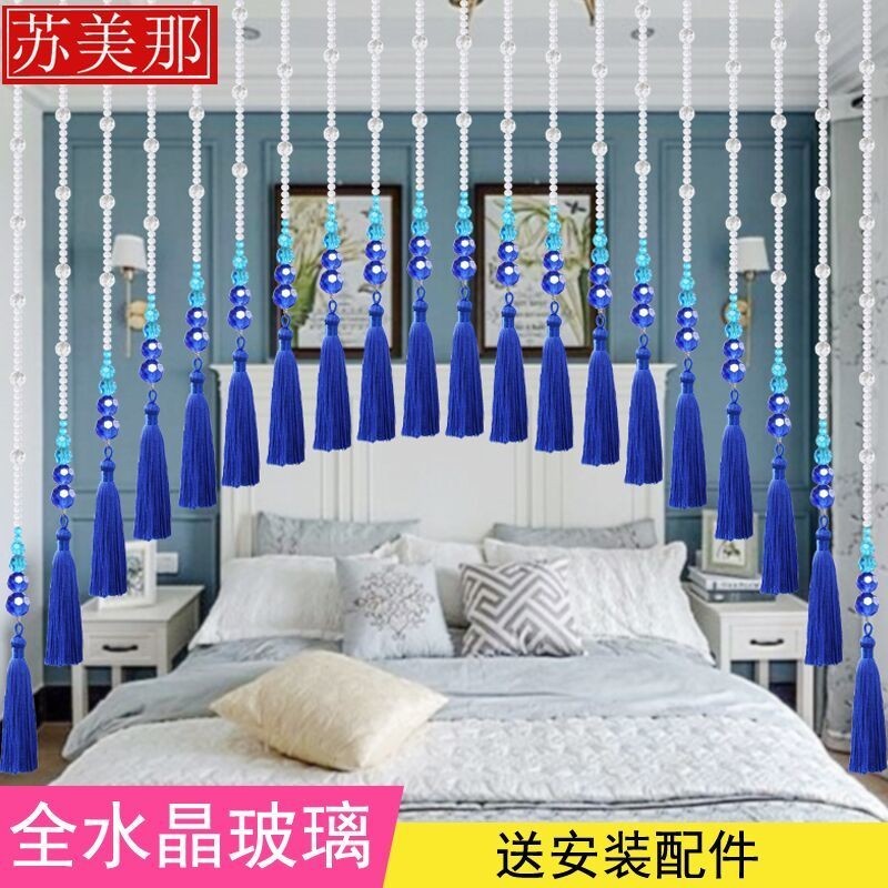 門簾 仿水晶珠簾 綫簾 珠簾 水晶簾 珠簾門簾 串珠門簾 過道 玄關 客廳裝飾軟隔斷簾子 藍色流蘇窗簾 臥室 衛生間門簾 | 蝦皮購物
