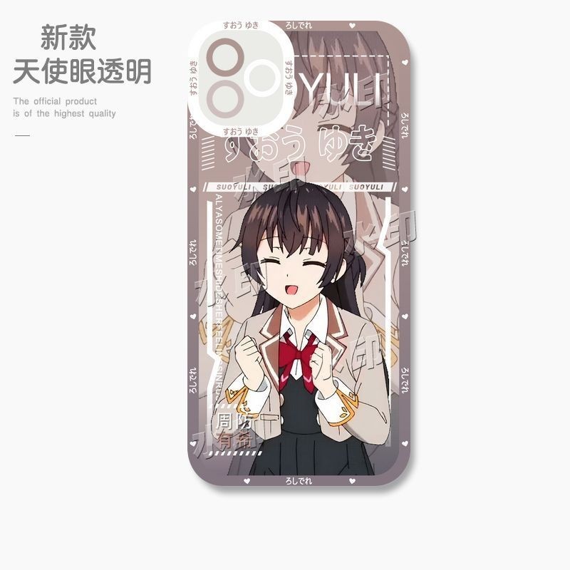 以俄語遮羞周防有希透明手機殼適用於i15 i14 i13pro i12pro防護