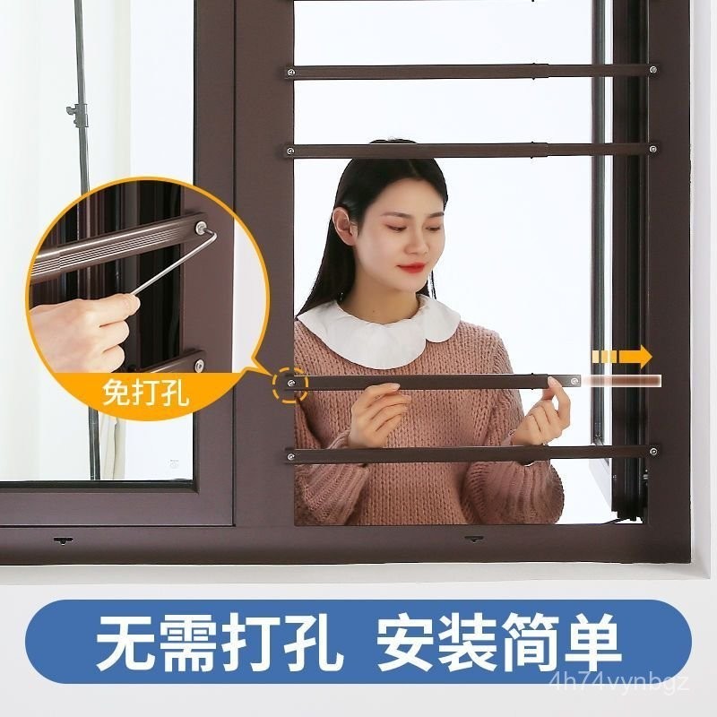 【子悅優選】免打孔伸縮窗戶防護欄安全護欄隱形高層隱形平開窗外開窗自裝內開 7OVJ | 蝦皮購物