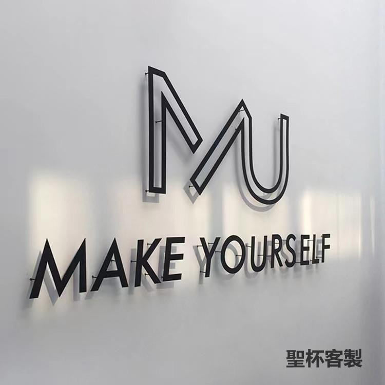 聖杯客製 客製化 客製化 鐵藝logo立體字定製3d形象背景墻裝飾招牌懸空金屬門頭LOGO招牌定製訂製 | 蝦皮購物
