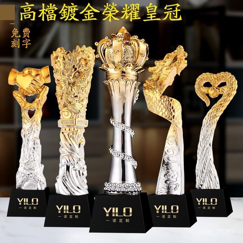 💕獎盃製作💕冠軍獎盃 獎盃訂製 客製化奬盃 客製化禮物 奬盃客製化 2024創意鍍金樹脂優秀員工比賽榮譽頒奬皇冠奬杯 Q | 蝦皮購物