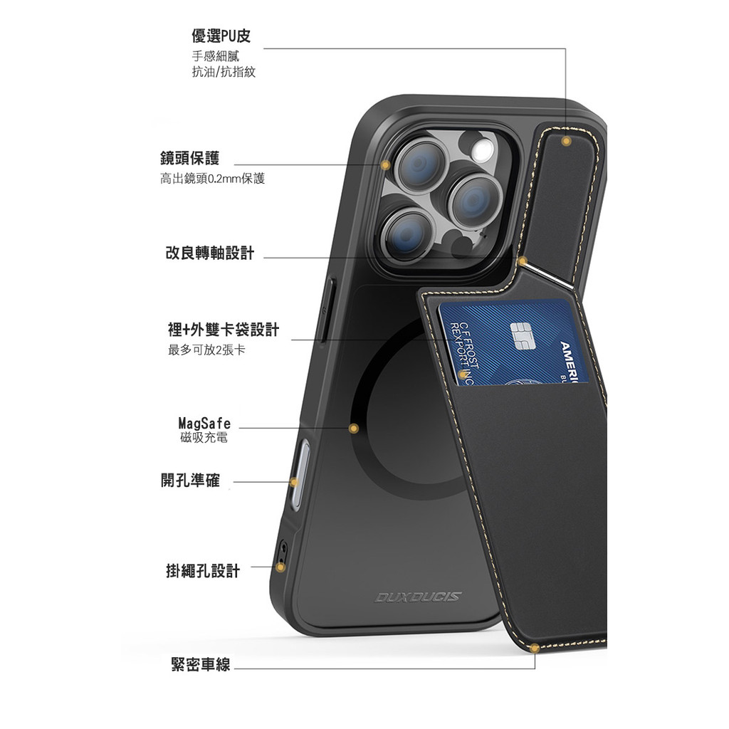 DUX DUCIS iPhone 16系列 Rafi II Mag 磁吸手機殼 支援MagSafe 廠商直送 | 蝦皮購物