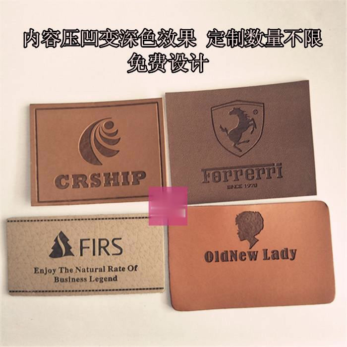 【全場客製化】 皮標訂做logo 皮標籤牛仔褲商標牛仔褲皮牌客製PU皮革 真皮標牌 | 蝦皮購物