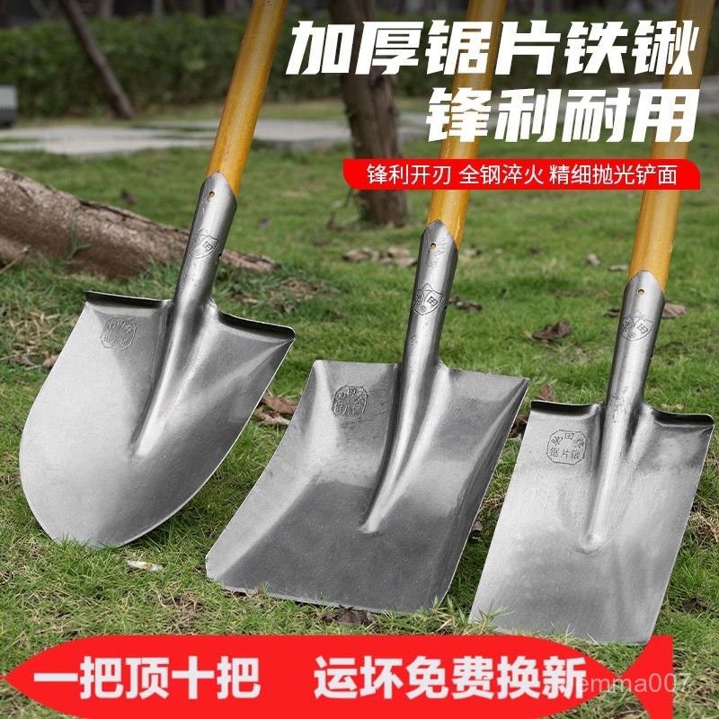 【臺灣倉出貨】工地剷子 挖土鐵鍬 全鋼鐵鍬 加厚鐵鍬 大號鐵鍬 尖方平頭鋼鍬鐵鍁農用家用園藝工具 | 蝦皮購物